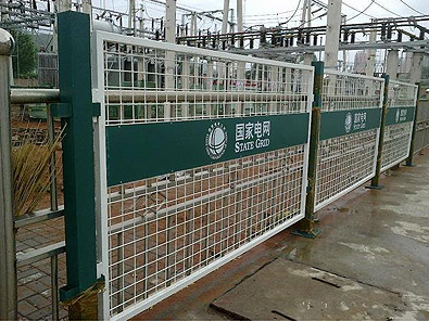 电力光伏围栏